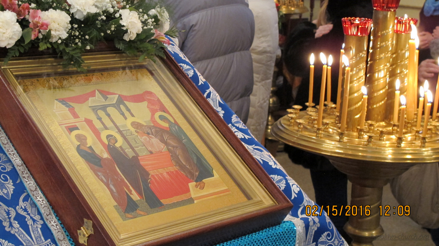 Ныне отпускаешь раба Твоего, Владыко... 15.02.2016