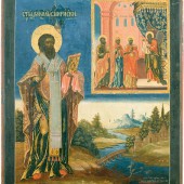 Преподобный Вукол, епископ Смирнский