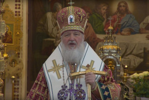 Святейший Патриарх Московский и всея Руси Кирилл