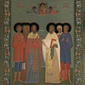 Священномученик Иоанн Рождественский, пресвитер