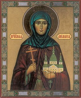 Преподобная Анимаиса Острецовская