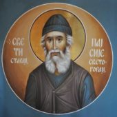 Паисий Святогорец