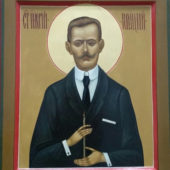 Новомученик Юрий Новицкий