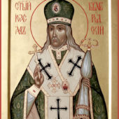 Святитель Иоасаф Белгородский, епископ