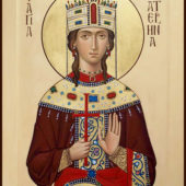 Святая великомученица Екатерина Александрийская, дева