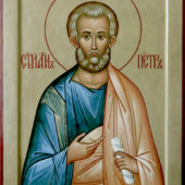 Апостол Петр (до призвания Симон)