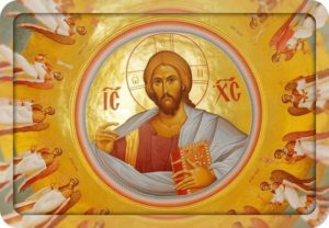 Сами себе, и друг друга и весь живот наш Христу Богу предадим