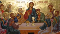 Первые христиане и Священное Писание