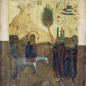 Вход Господень в Иерусалим