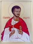 Новомученик Ан­дрей Мат­ве­е­вич Трофимов