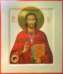 Священномученик Константин Богоявленский, пресвитер