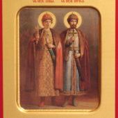 Благоверные князья Борис (во Святом Крещении Роман) и Глеб (во Святом Крещении Давид)