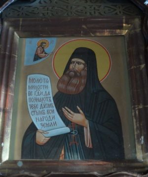 Преподобный Силуан Афонский