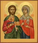 Святые мученики Адриан и Наталия