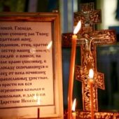 Молитва об Упокоении