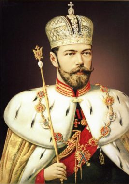 Император Николай Александрович Романов (Николай II)