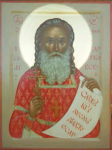 Протоиерей Иоанн Прудентов и матушка Клавдия
