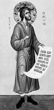 Св. прав. Симеон Верхотурский